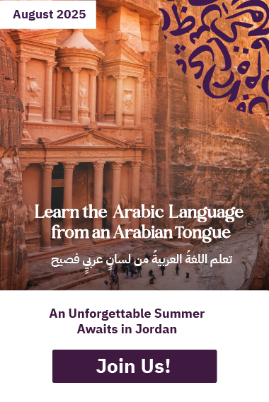 Introduction to the Arabic Language & Culture Course in Jordan