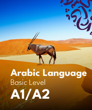 Arabic Language Course – Levels A1/A2