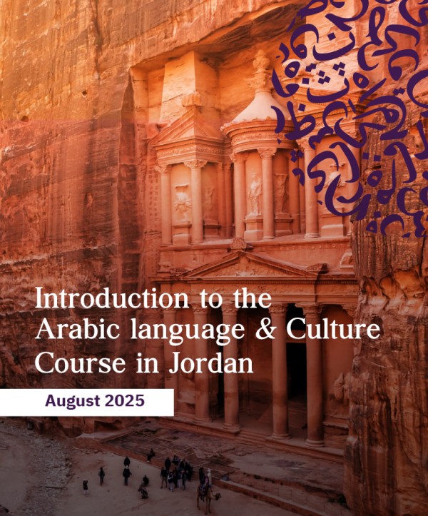 Introduction to the arabic language and Culture