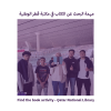 Leadership Program: Build Your Character In Doha (2 Available Sessions) - Image 4