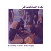 Leadership Program: Build Your Character In Doha (2 Available Sessions) - Image 15