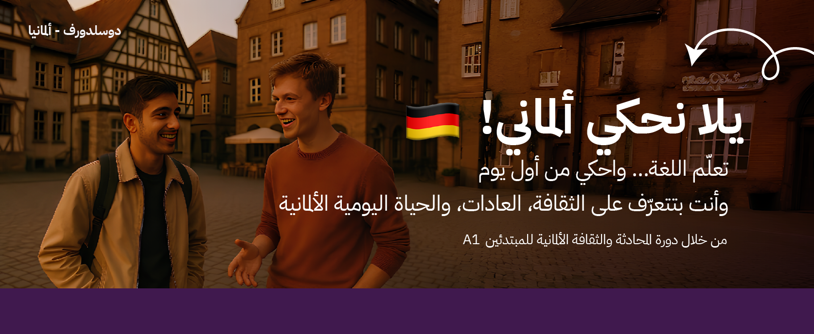 German Lang Course1