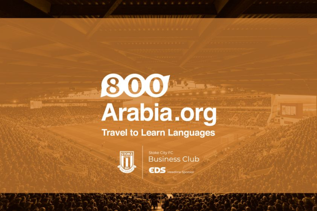 800Arabia.org extend Business Club relationship